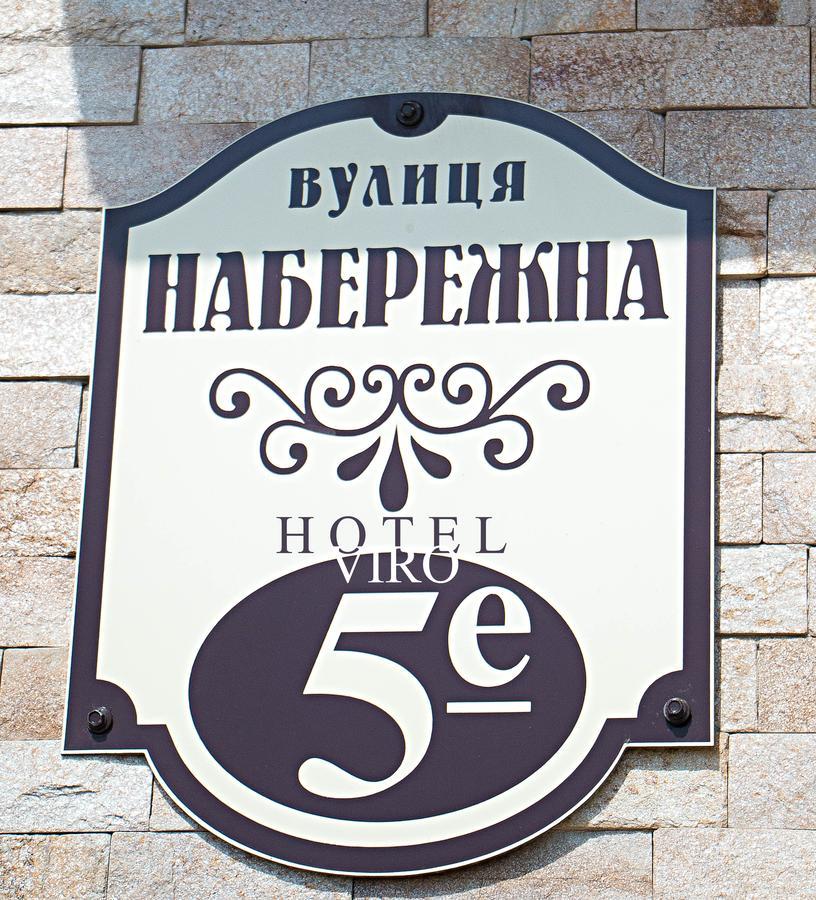 Viro Hotel Čornomors'k Esterno foto